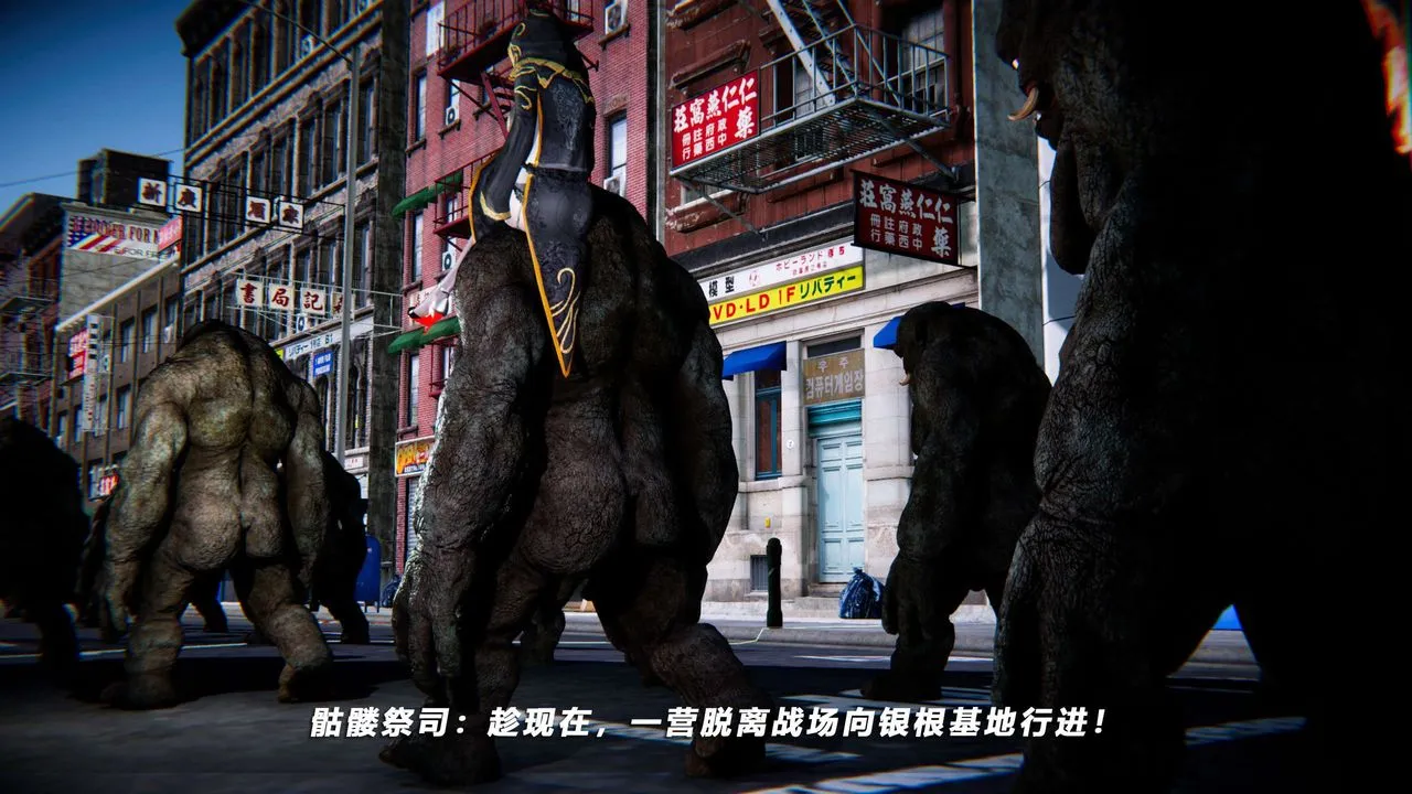 [3D]蝴蝶之殇第四季-罪城VICECITY - 第66话 - page 59