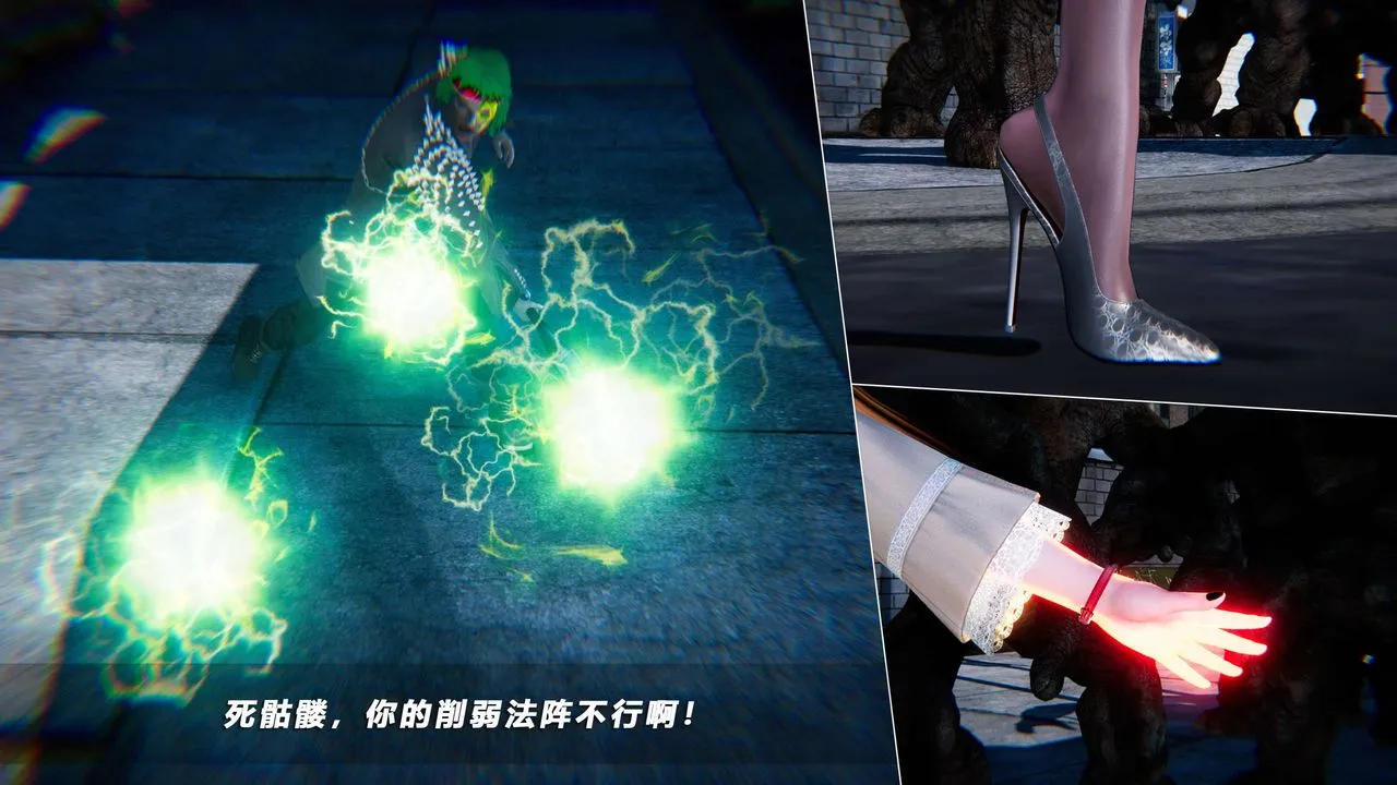 [3D]蝴蝶之殇第四季-罪城VICECITY - 第66话 - page 74