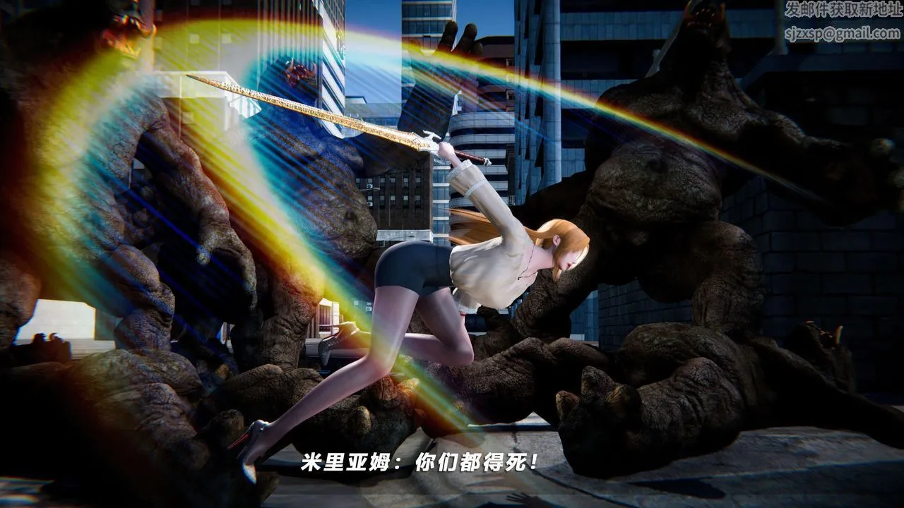 [3D]蝴蝶之殇第四季-罪城VICECITY - 第66话 - page 76
