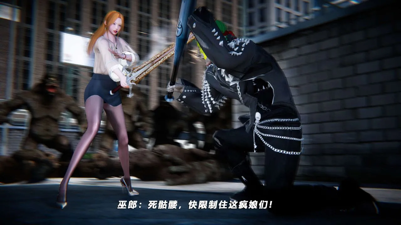 [3D]蝴蝶之殇第四季-罪城VICECITY - 第66话 - page 77