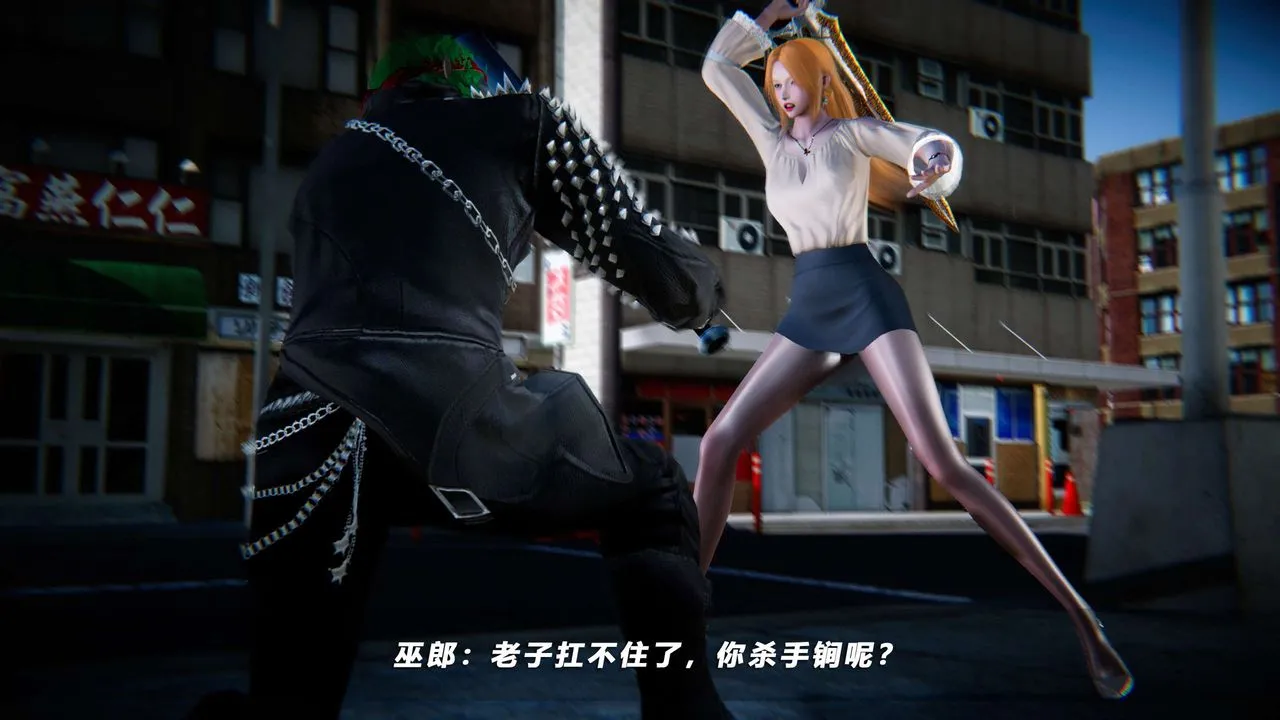 [3D]蝴蝶之殇第四季-罪城VICECITY - 第66话 - page 78