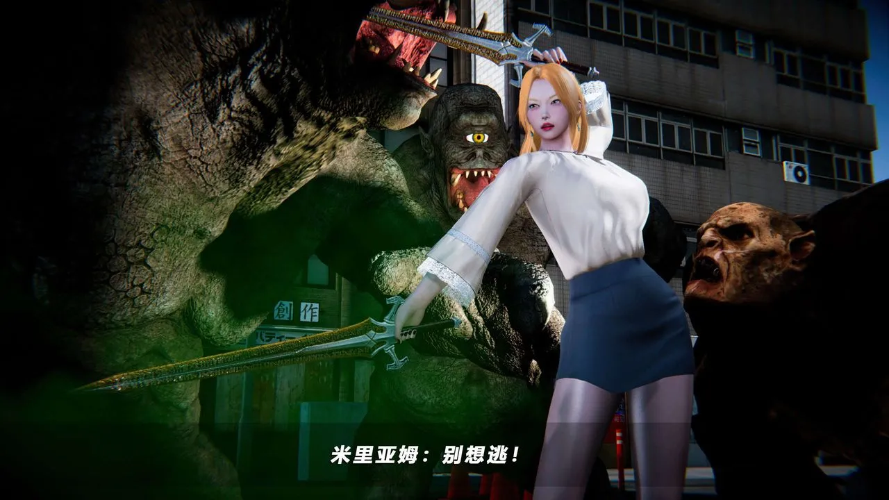 [3D]蝴蝶之殇第四季-罪城VICECITY - 第66话 - page 81