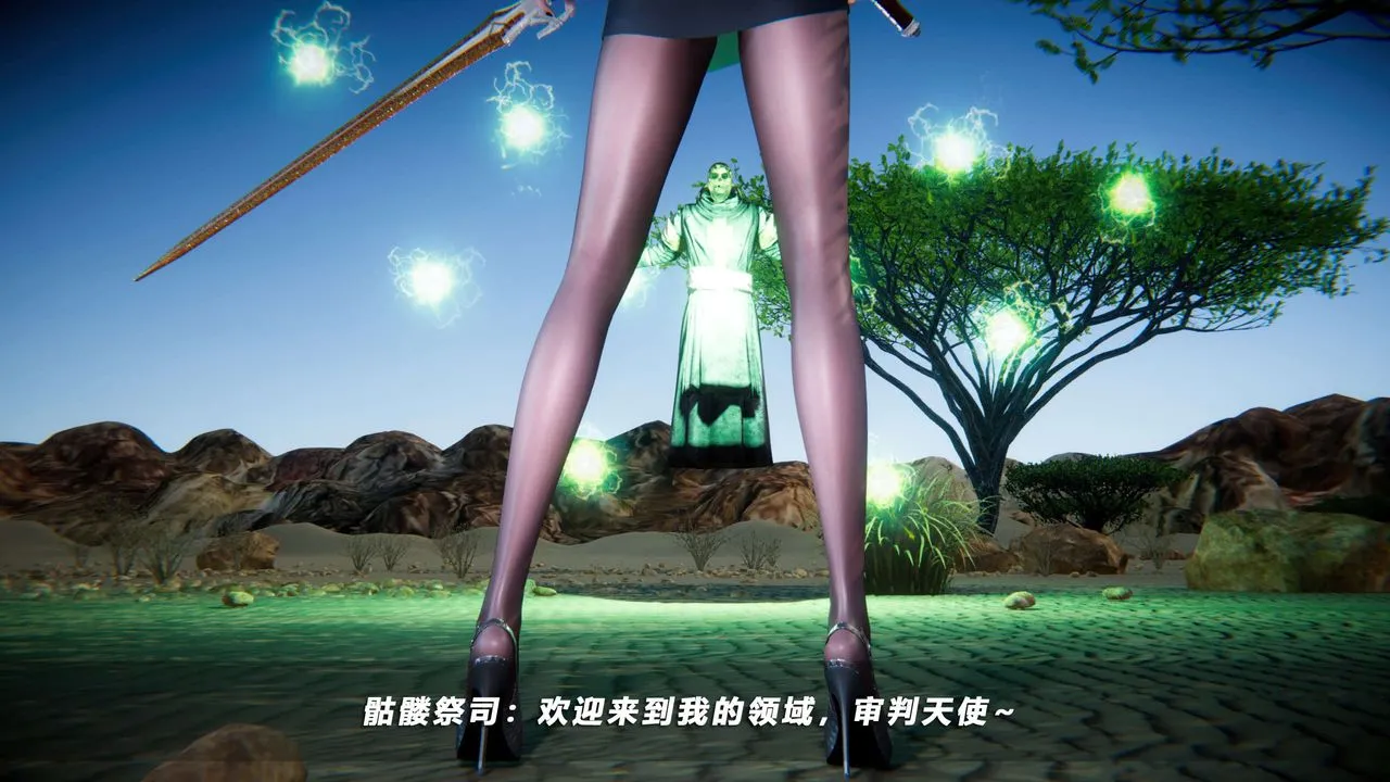 [3D]蝴蝶之殇第四季-罪城VICECITY - 第66话 - page 88