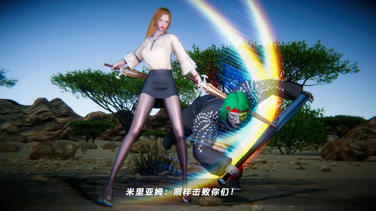[3D]蝴蝶之殇第四季-罪城VICECITY - 第66话 - page 94