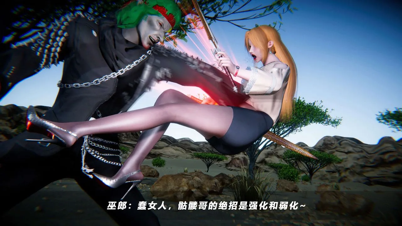 [3D]蝴蝶之殇第四季-罪城VICECITY - 第66话 - page 98