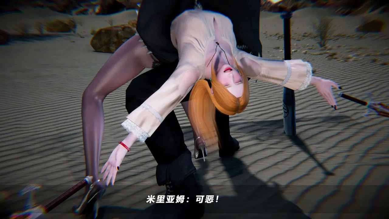 [3D]蝴蝶之殇第四季-罪城VICECITY - 第66话 - page 113