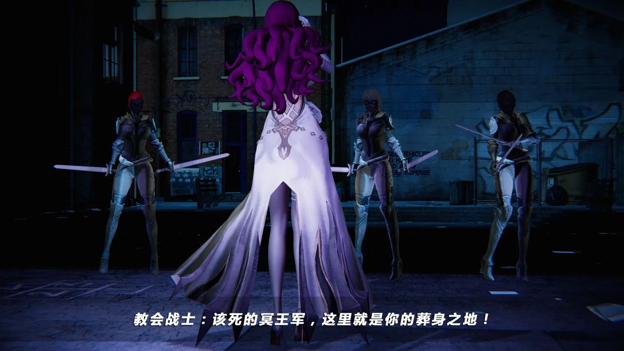 [3D]蝴蝶之殇第四季-罪城VICECITY - 第16话 - page 8