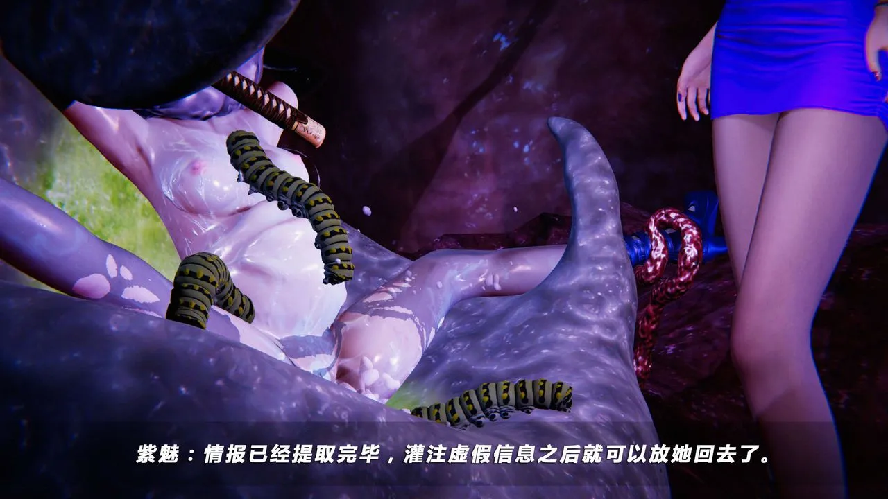 [3D]蝴蝶之殇第四季-罪城VICECITY - 第16话 - page 14