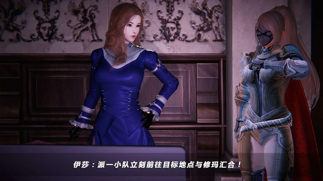 [3D]蝴蝶之殇第四季-罪城VICECITY - 第16话 - page 31