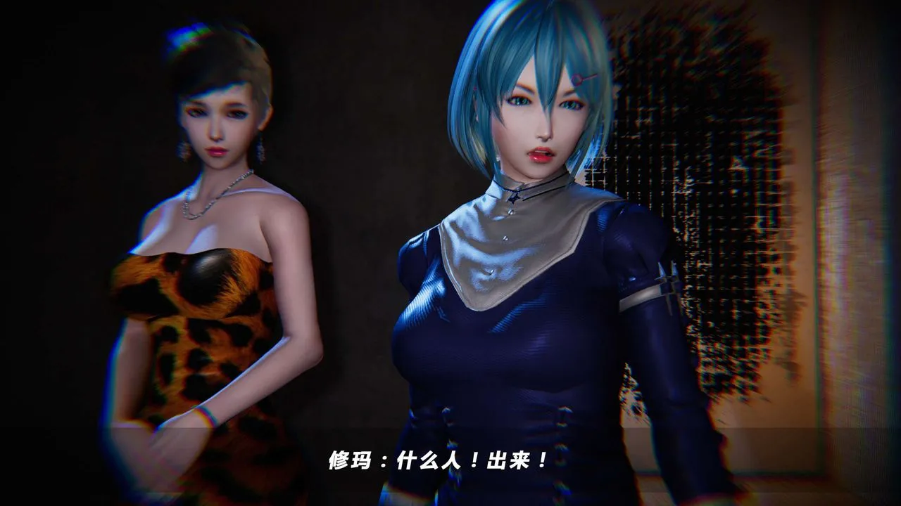 [3D]蝴蝶之殇第四季-罪城VICECITY - 第16话 - page 34