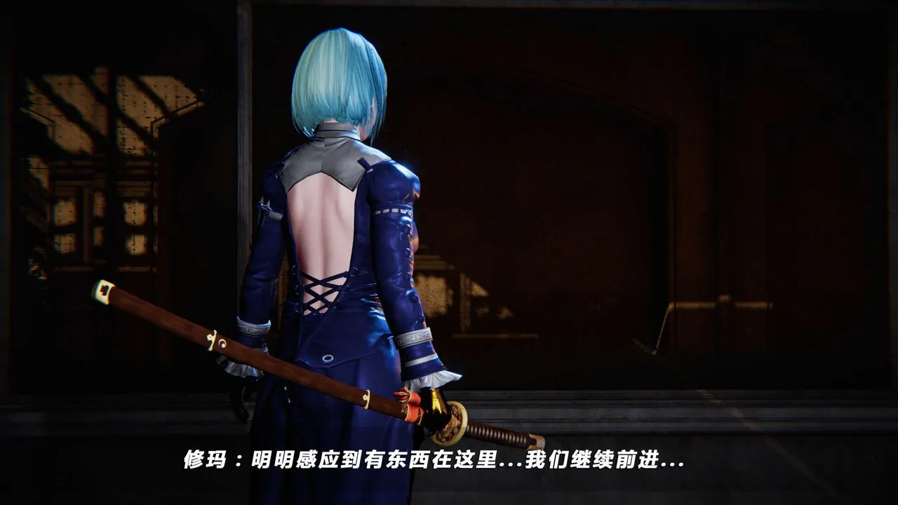[3D]蝴蝶之殇第四季-罪城VICECITY - 第16话 - page 35