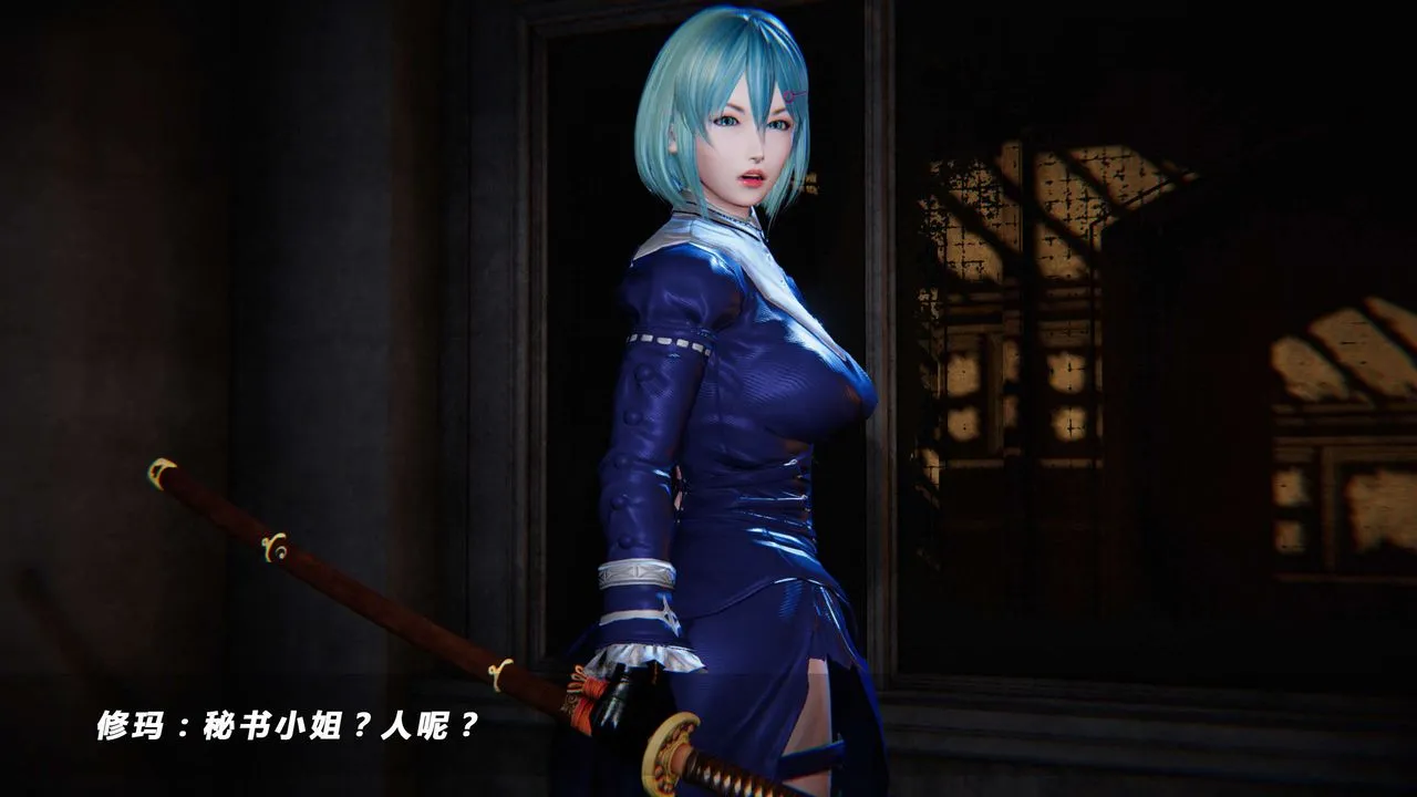 [3D]蝴蝶之殇第四季-罪城VICECITY - 第16话 - page 36