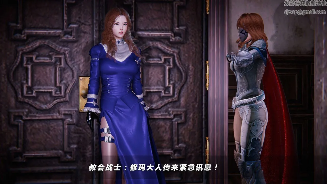[3D]蝴蝶之殇第四季-罪城VICECITY - 第16话 - page 47