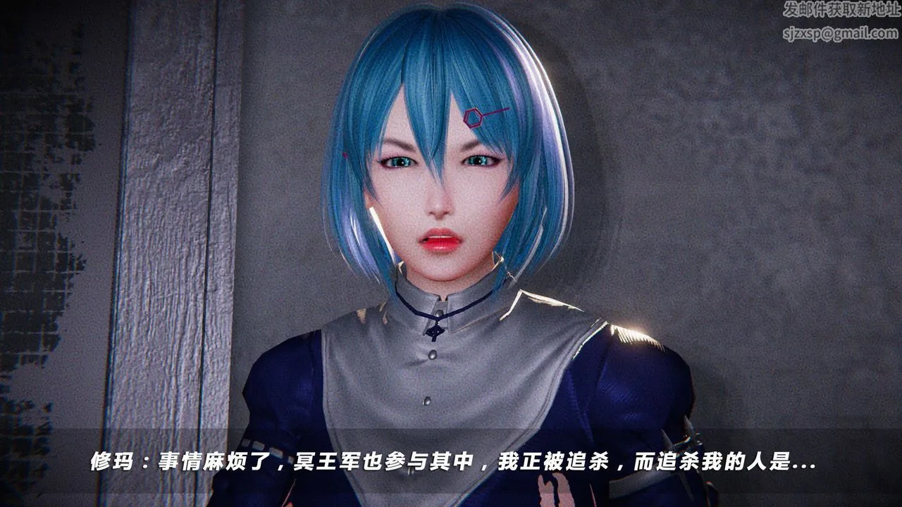 [3D]蝴蝶之殇第四季-罪城VICECITY - 第16话 - page 49
