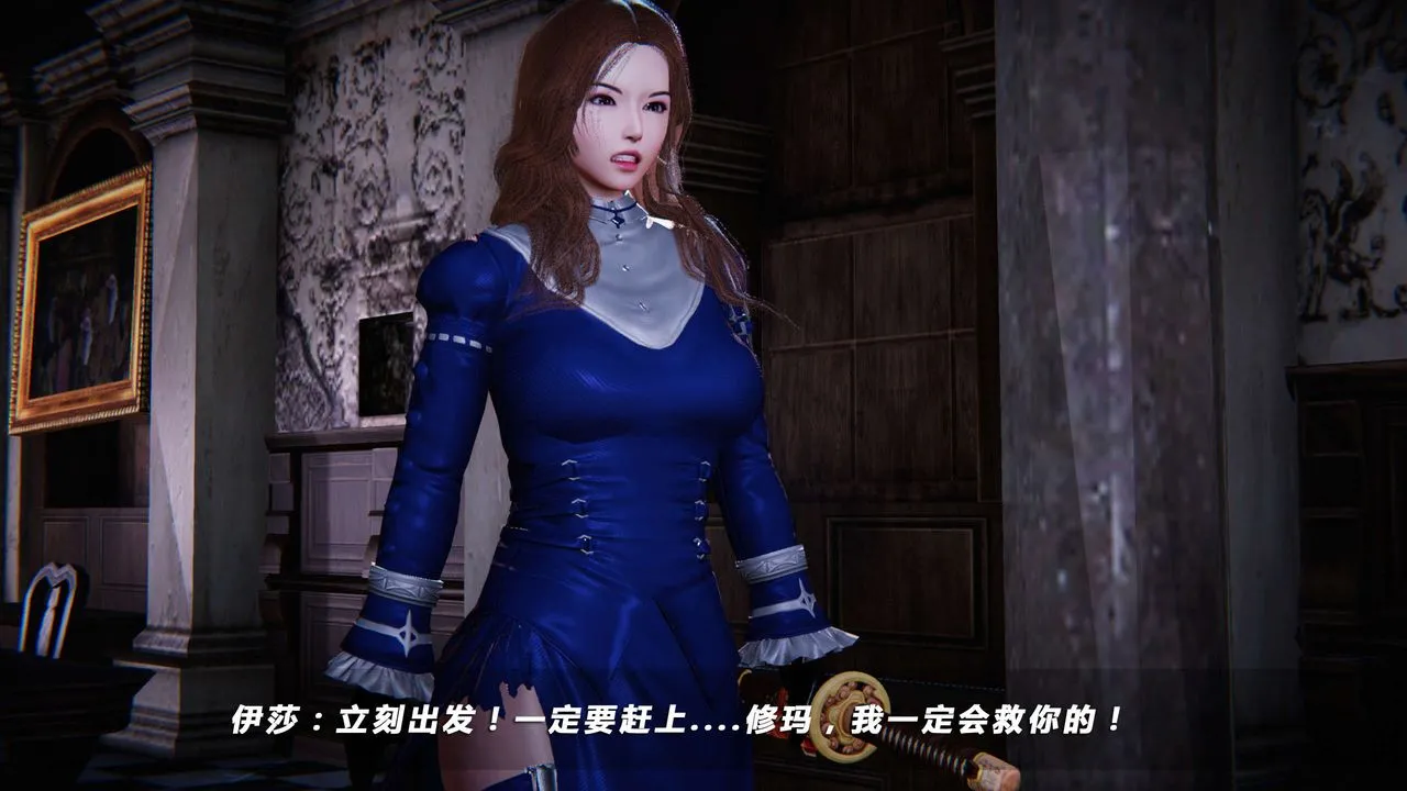 [3D]蝴蝶之殇第四季-罪城VICECITY - 第16话 - page 57
