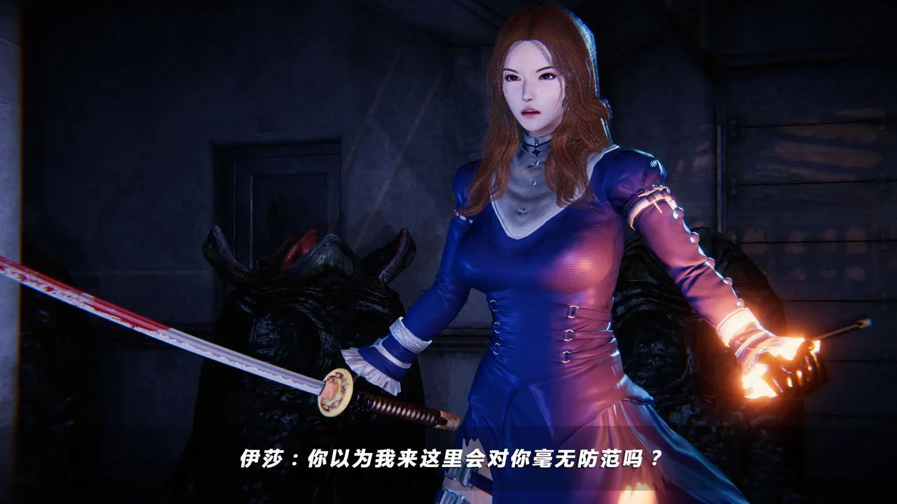 [3D]蝴蝶之殇第四季-罪城VICECITY - 第16话 - page 98