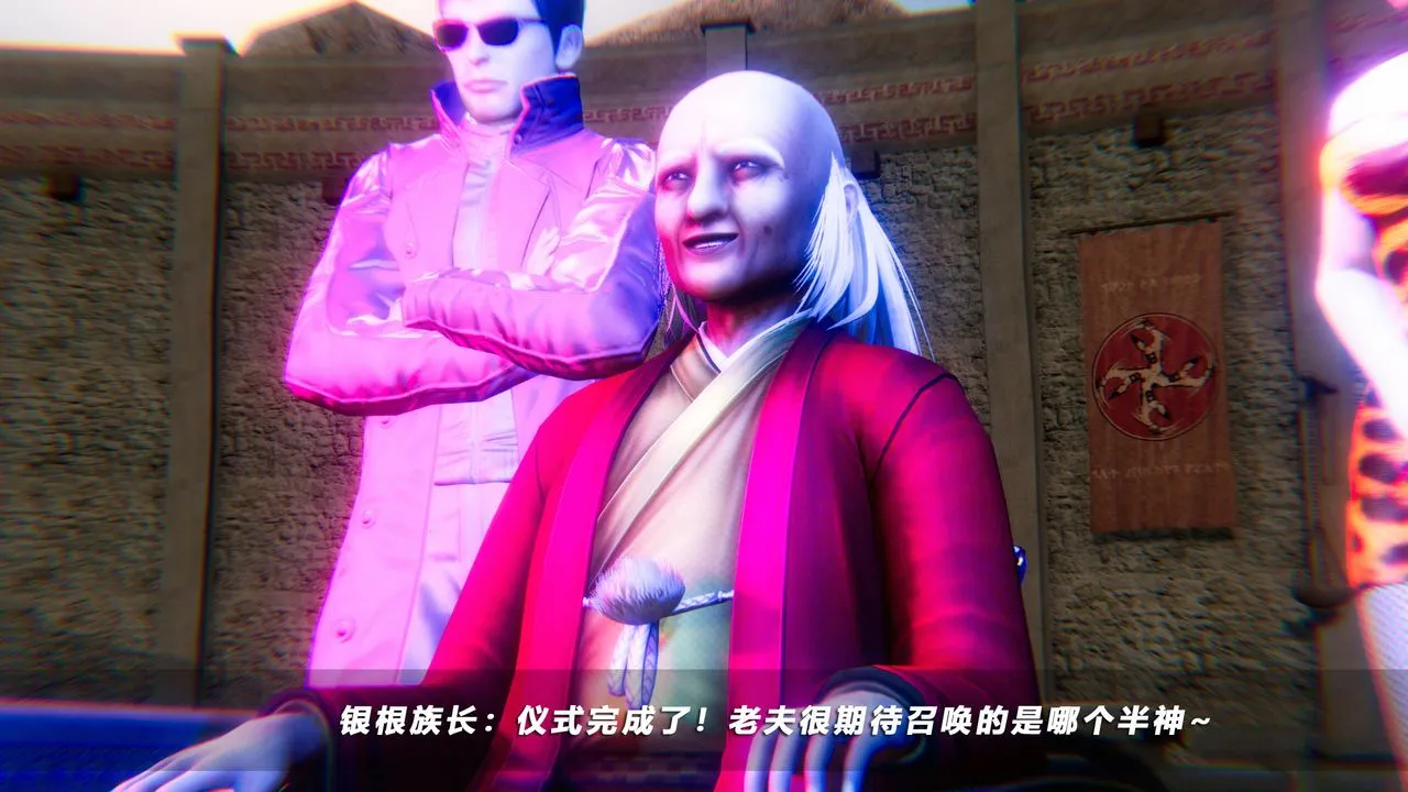 [3D]蝴蝶之殇第四季-罪城VICECITY - 第49话 - page 5