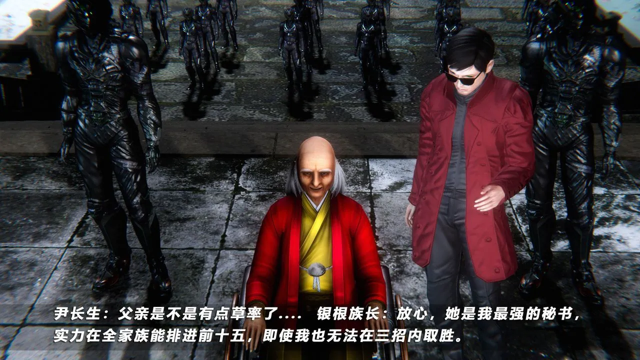 [3D]蝴蝶之殇第四季-罪城VICECITY - 第49话 - page 19