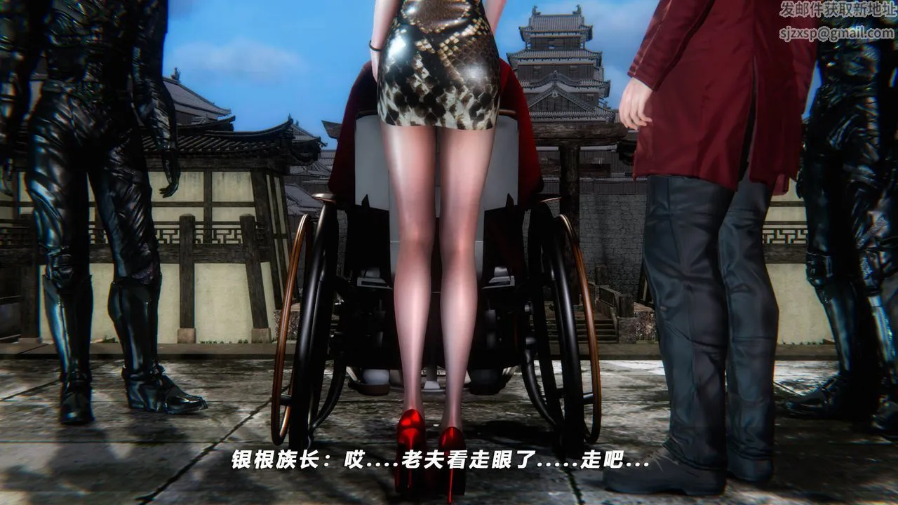 [3D]蝴蝶之殇第四季-罪城VICECITY - 第49话 - page 35