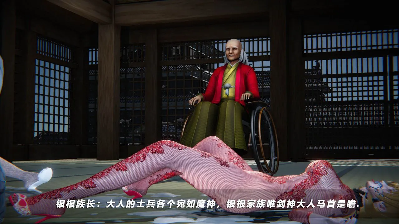 [3D]蝴蝶之殇第四季-罪城VICECITY - 第49话 - page 37