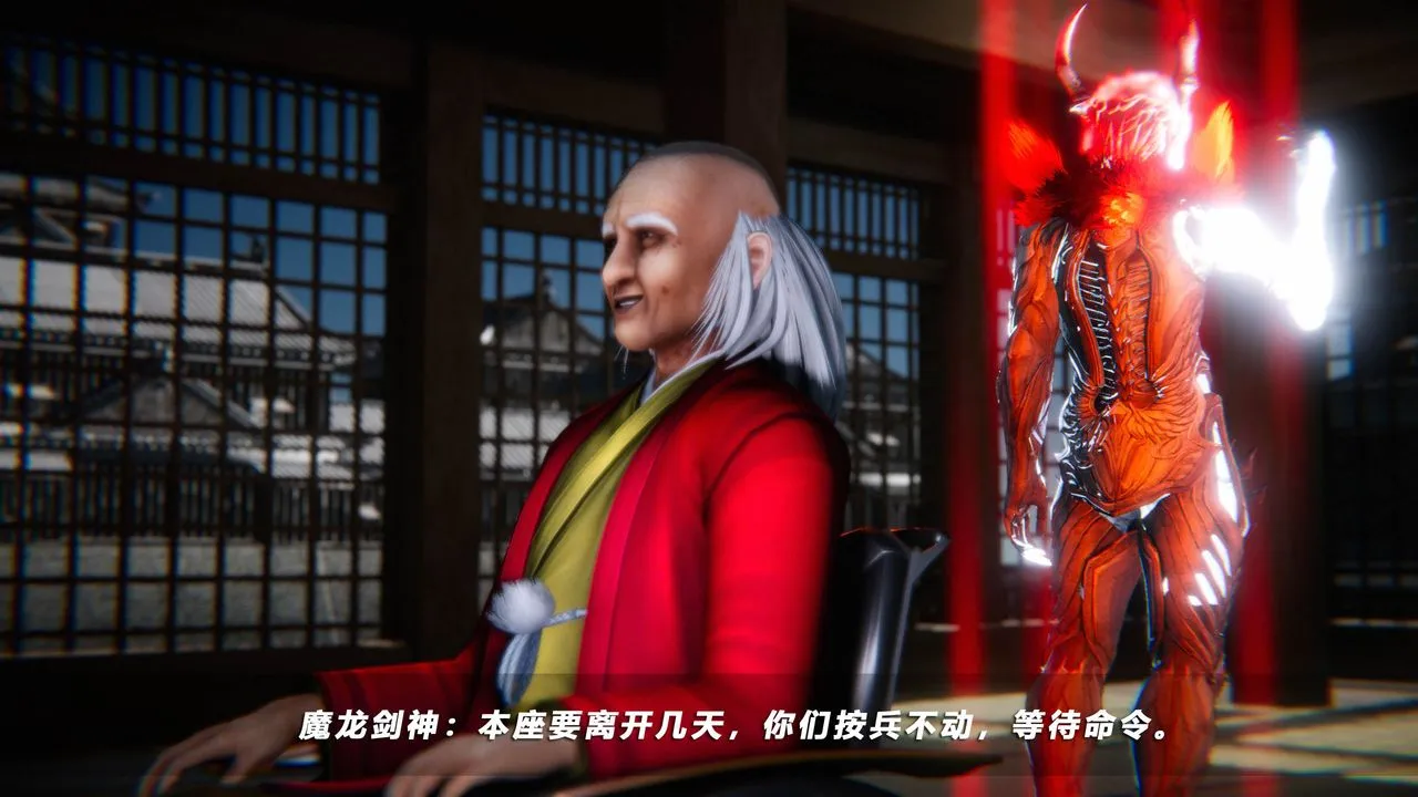 [3D]蝴蝶之殇第四季-罪城VICECITY - 第49话 - page 39