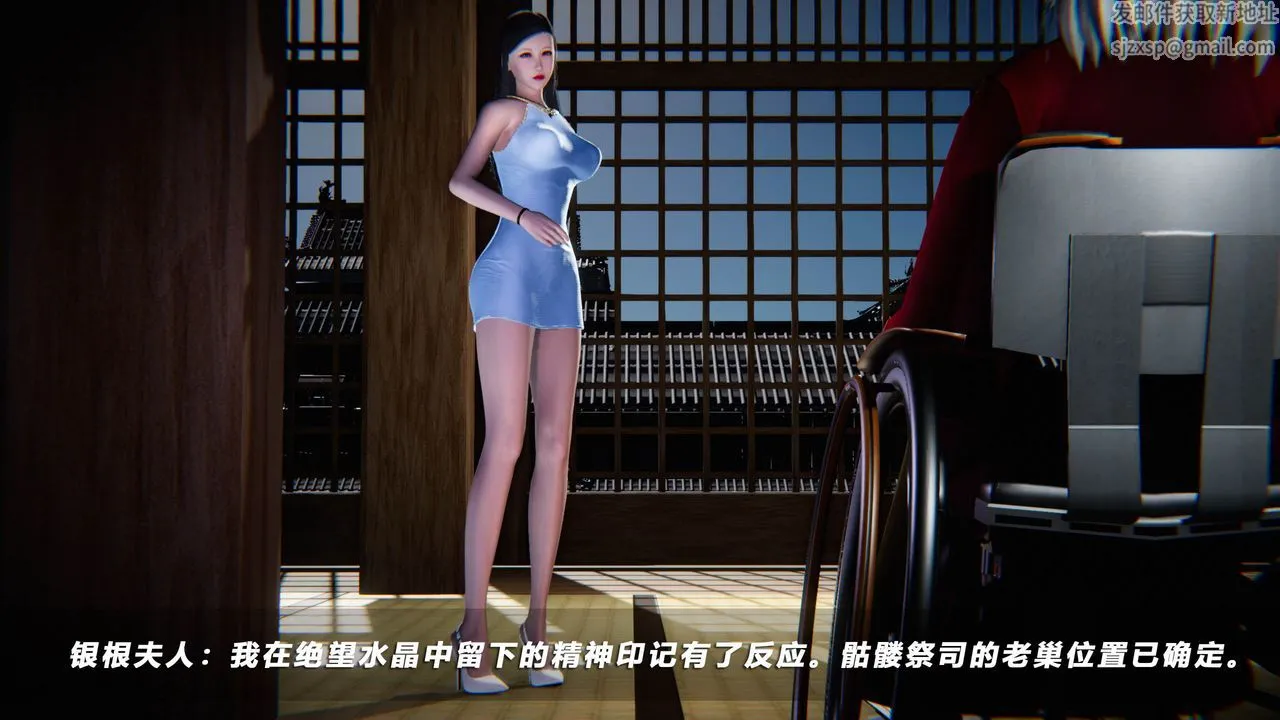 [3D]蝴蝶之殇第四季-罪城VICECITY - 第49话 - page 42