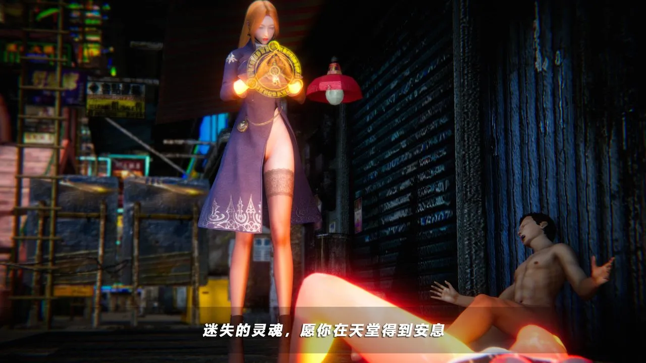 [3D]蝴蝶之殇第四季-罪城VICECITY - 第49话 - page 51