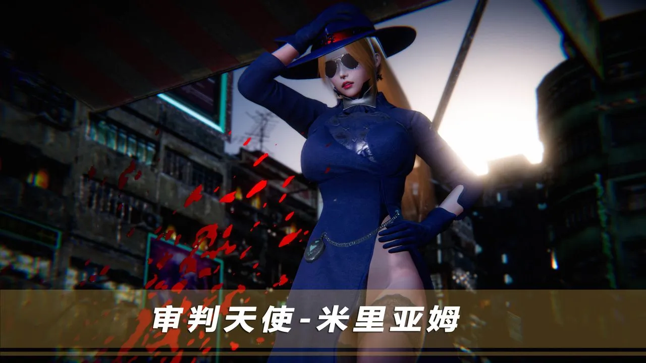 [3D]蝴蝶之殇第四季-罪城VICECITY - 第49话 - page 54