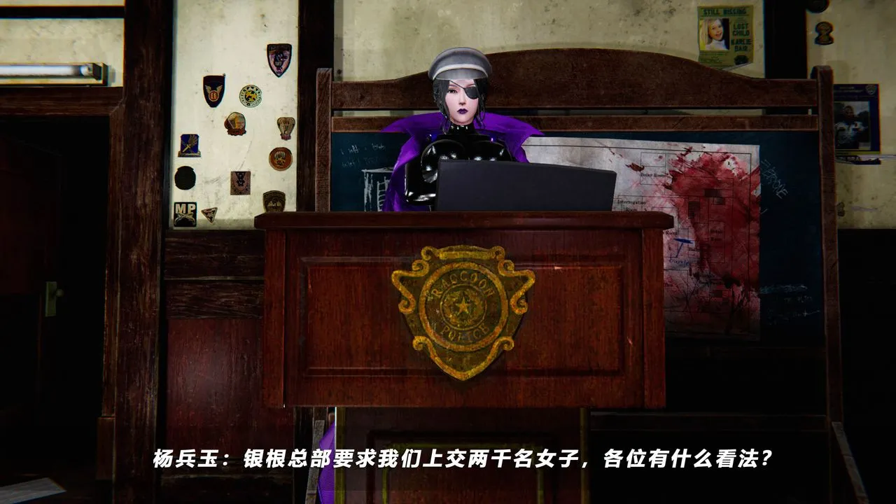 [3D]蝴蝶之殇第四季-罪城VICECITY - 第49话 - page 60