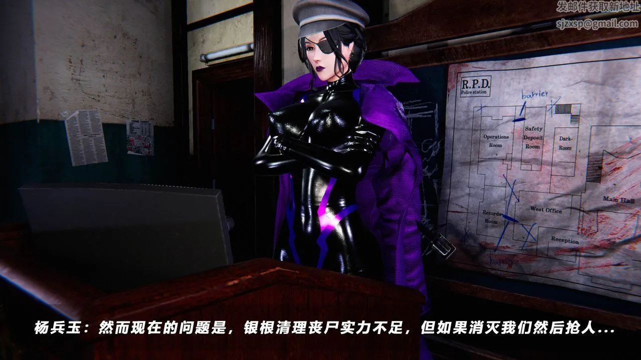 [3D]蝴蝶之殇第四季-罪城VICECITY - 第49话 - page 63