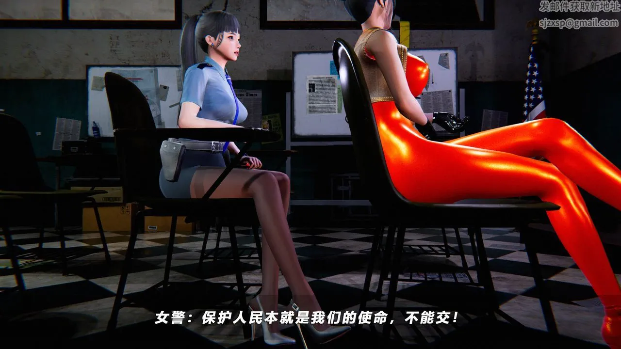 [3D]蝴蝶之殇第四季-罪城VICECITY - 第49话 - page 64