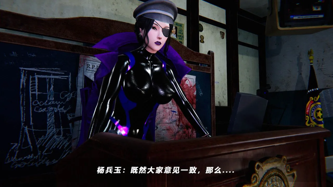 [3D]蝴蝶之殇第四季-罪城VICECITY - 第49话 - page 65