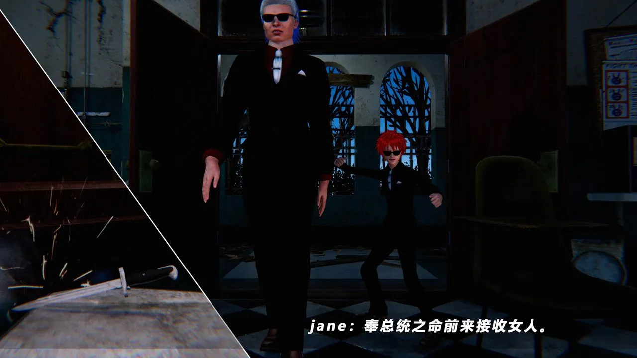 [3D]蝴蝶之殇第四季-罪城VICECITY - 第49话 - page 67