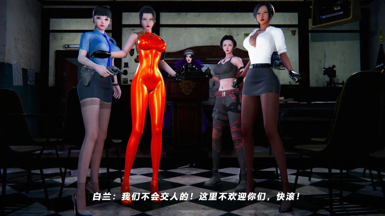 [3D]蝴蝶之殇第四季-罪城VICECITY - 第49话 - page 68