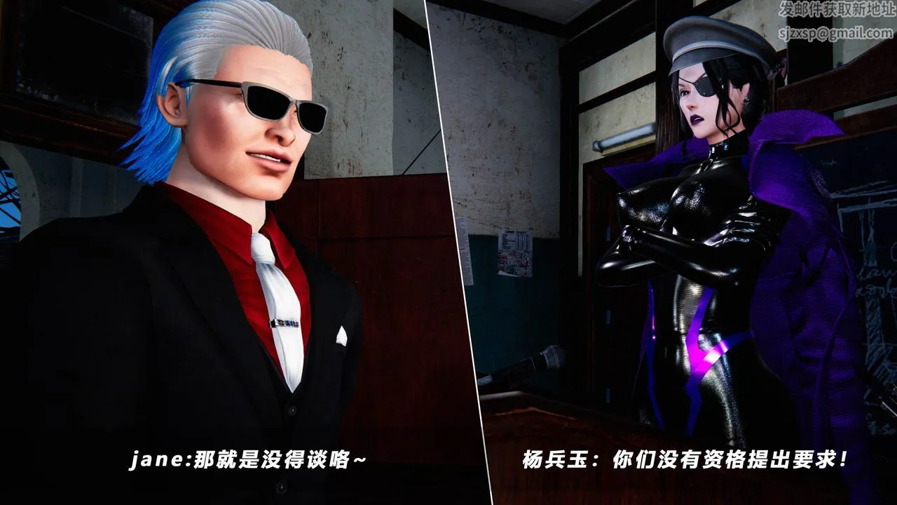 [3D]蝴蝶之殇第四季-罪城VICECITY - 第49话 - page 69