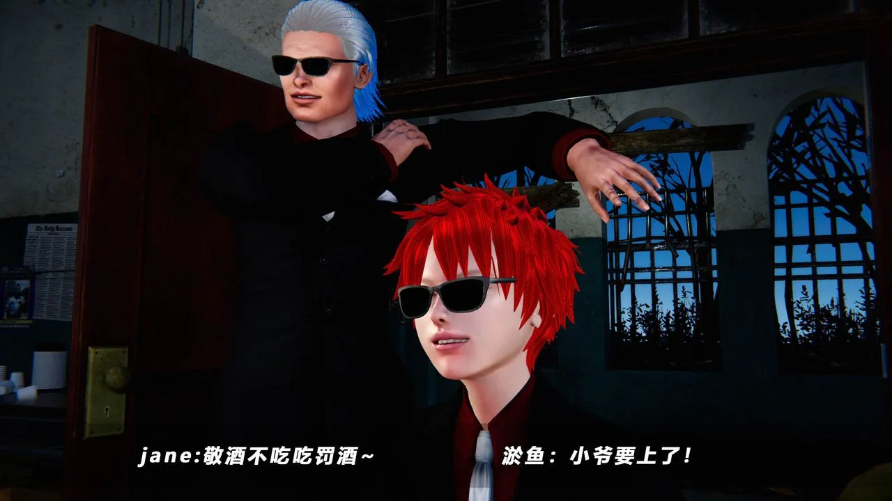 [3D]蝴蝶之殇第四季-罪城VICECITY - 第49话 - page 70