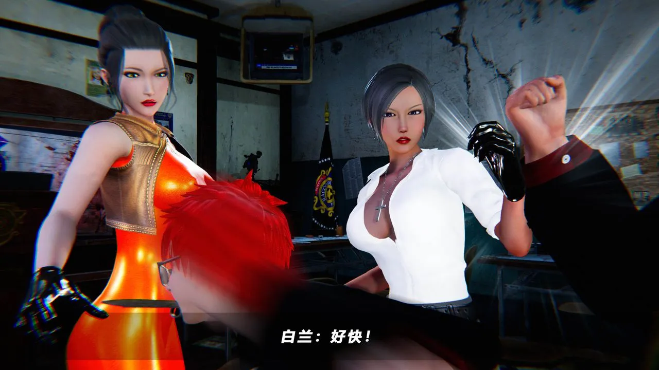 [3D]蝴蝶之殇第四季-罪城VICECITY - 第49话 - page 72