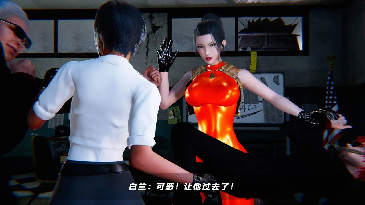 [3D]蝴蝶之殇第四季-罪城VICECITY - 第49话 - page 73
