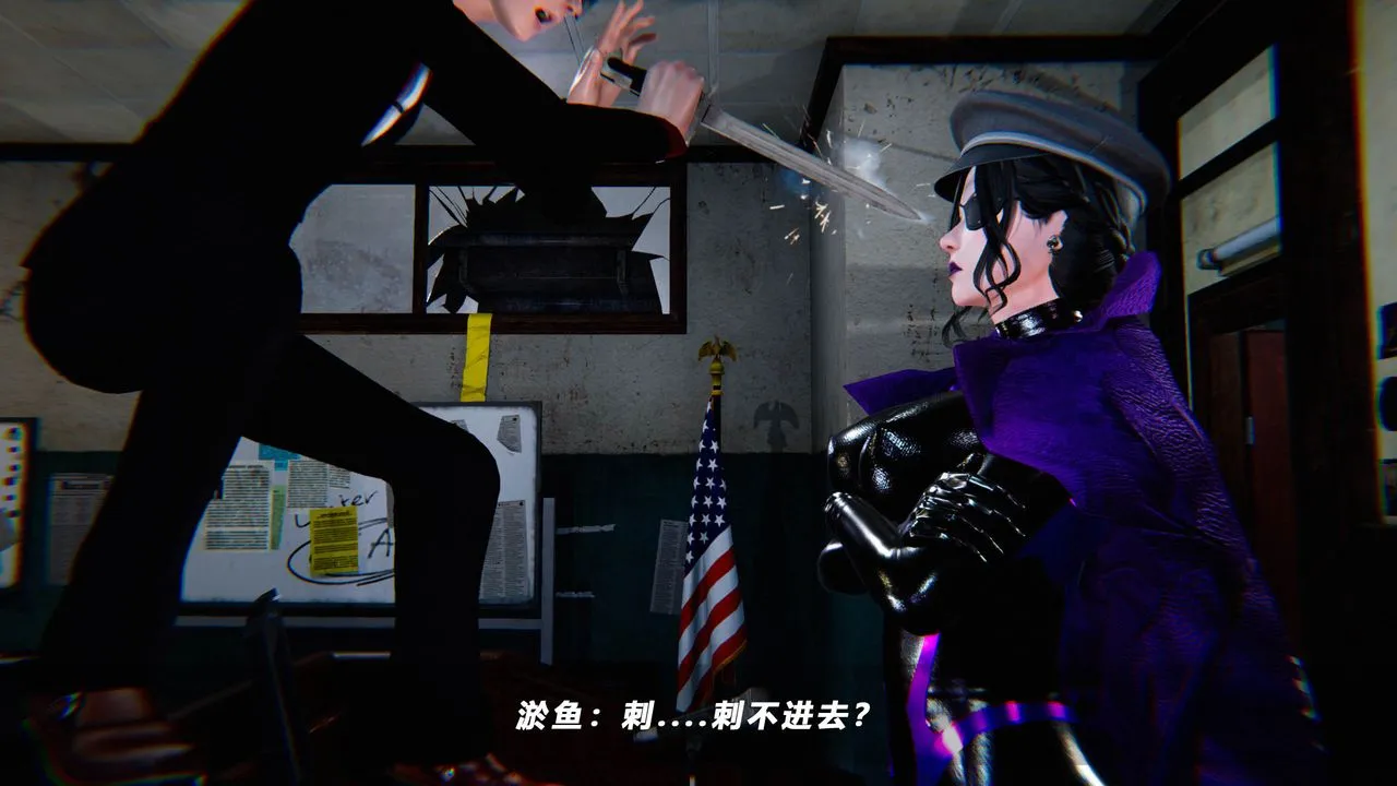 [3D]蝴蝶之殇第四季-罪城VICECITY - 第49话 - page 75