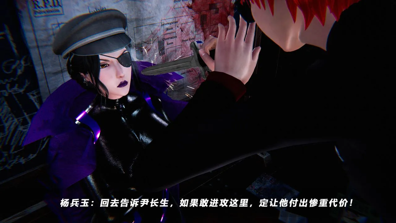 [3D]蝴蝶之殇第四季-罪城VICECITY - 第49话 - page 76