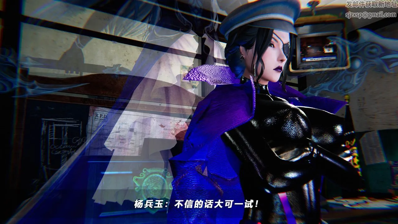 [3D]蝴蝶之殇第四季-罪城VICECITY - 第49话 - page 79