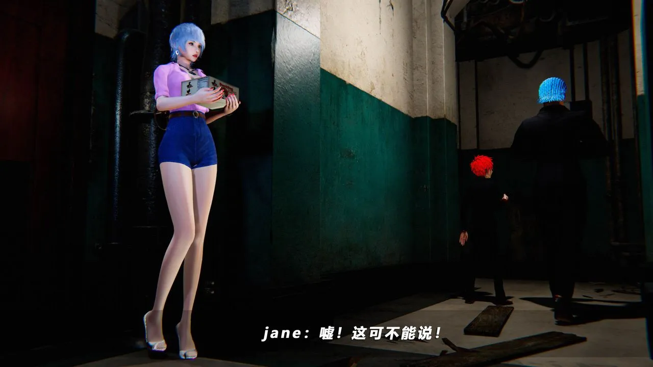 [3D]蝴蝶之殇第四季-罪城VICECITY - 第49话 - page 85