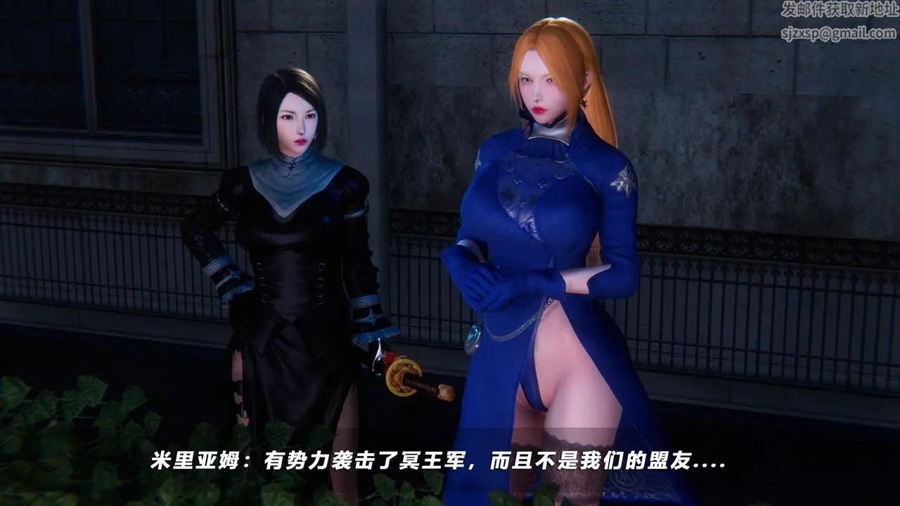[3D]蝴蝶之殇第四季-罪城VICECITY - 第49话 - page 90