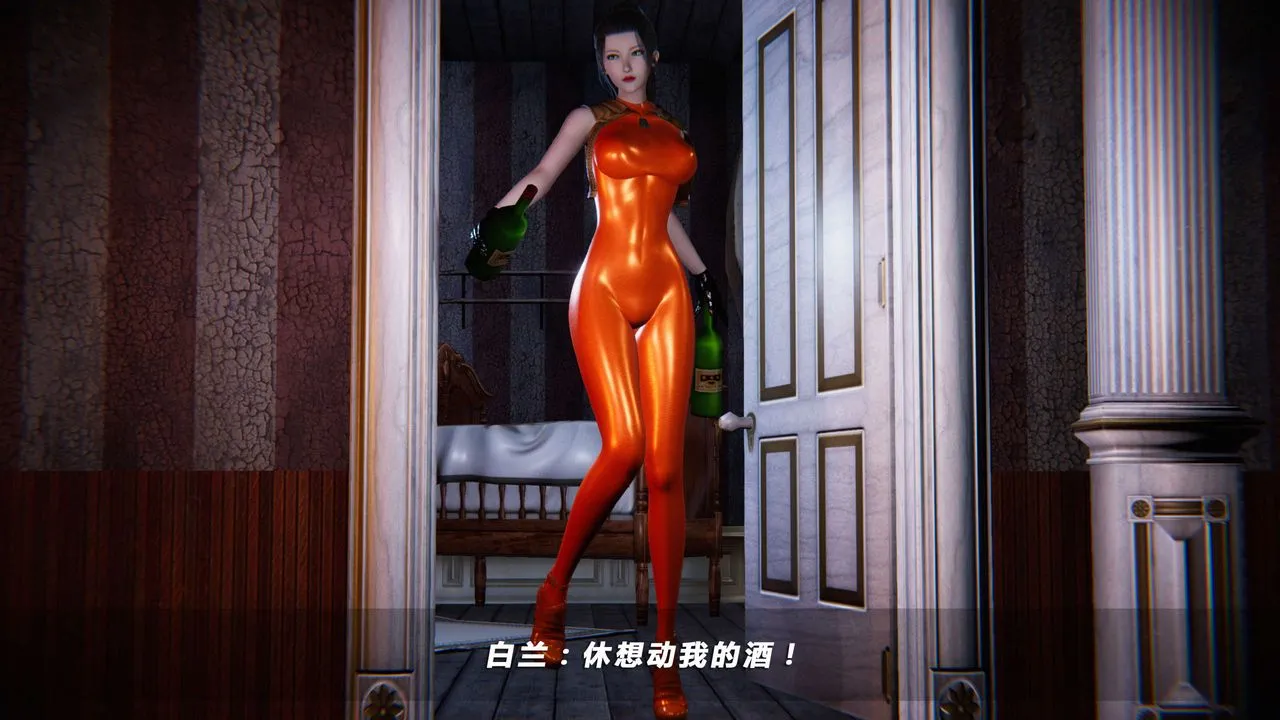 [3D]蝴蝶之殇第四季-罪城VICECITY - 第18话 - page 33