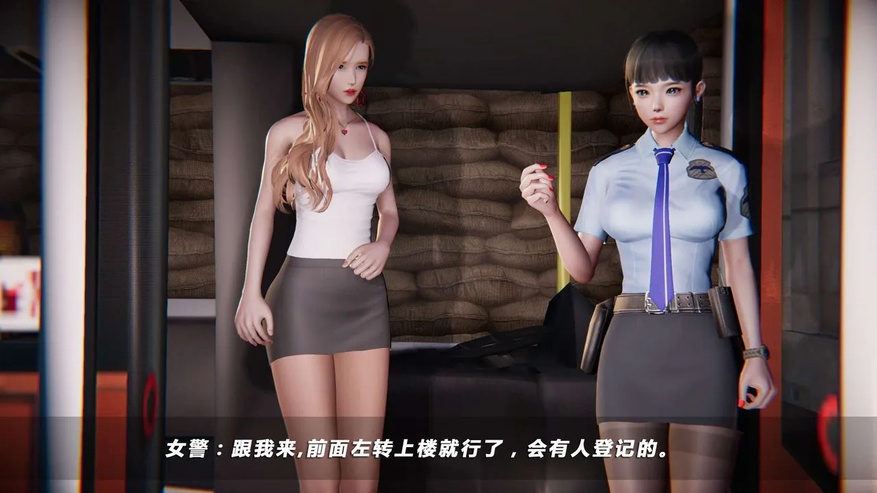 [3D]蝴蝶之殇第四季-罪城VICECITY - 第18话 - page 34