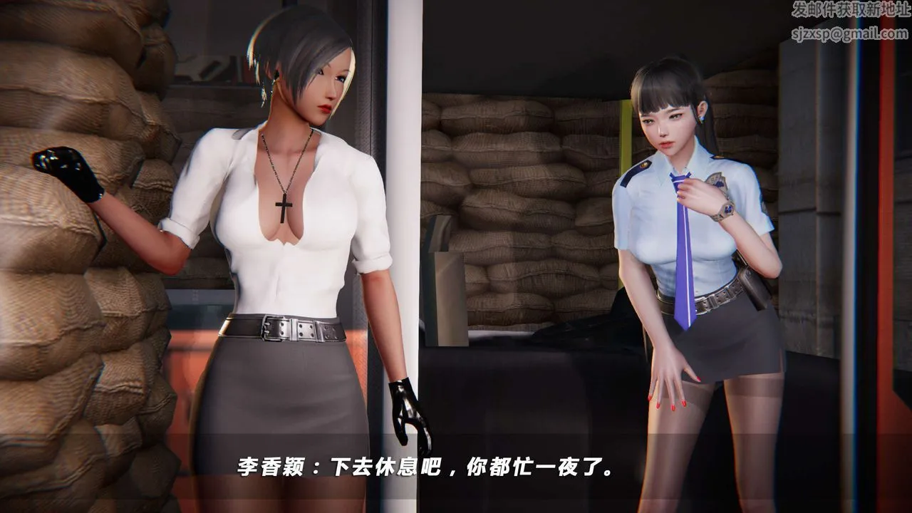 [3D]蝴蝶之殇第四季-罪城VICECITY - 第18话 - page 36
