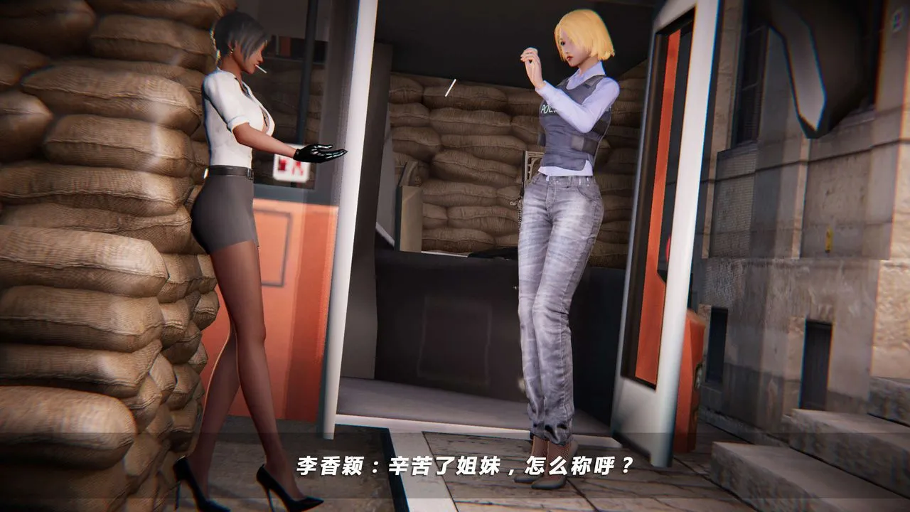 [3D]蝴蝶之殇第四季-罪城VICECITY - 第18话 - page 37