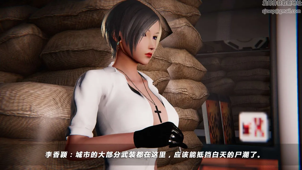 [3D]蝴蝶之殇第四季-罪城VICECITY - 第18话 - page 39