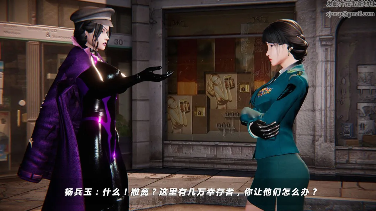 [3D]蝴蝶之殇第四季-罪城VICECITY - 第18话 - page 40