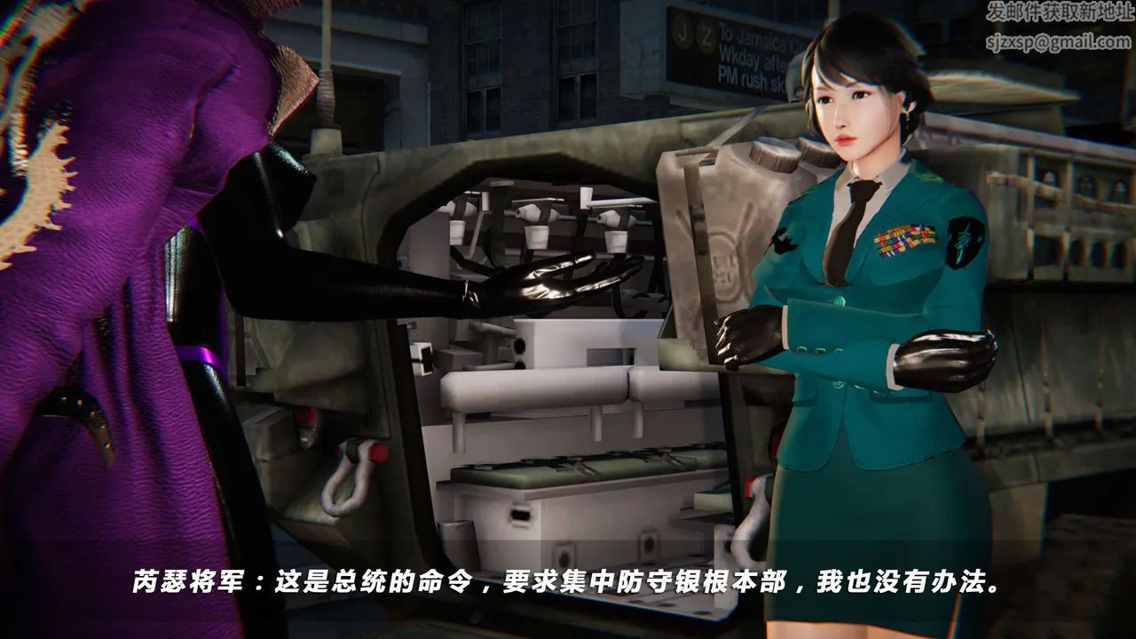 [3D]蝴蝶之殇第四季-罪城VICECITY - 第18话 - page 41
